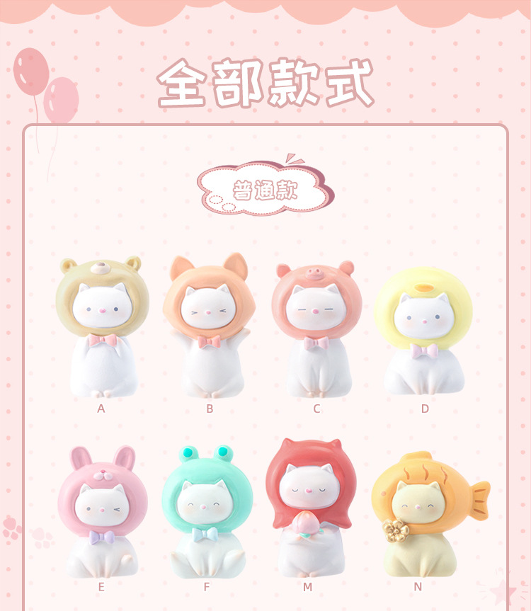 Creative and cute two-cartoon desktop ornaments for my cat, birthday gifts, blind boxes, figurines wholesale, healing and adorable beads pic 5