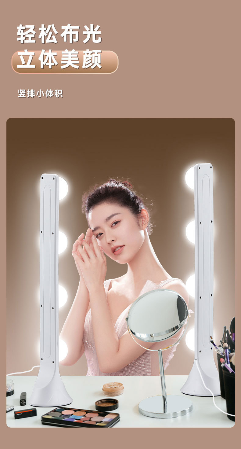 直播美颜双排灯泡拍摄氛围灯桌面四排灯电脑直播补光灯一体式排灯详情3