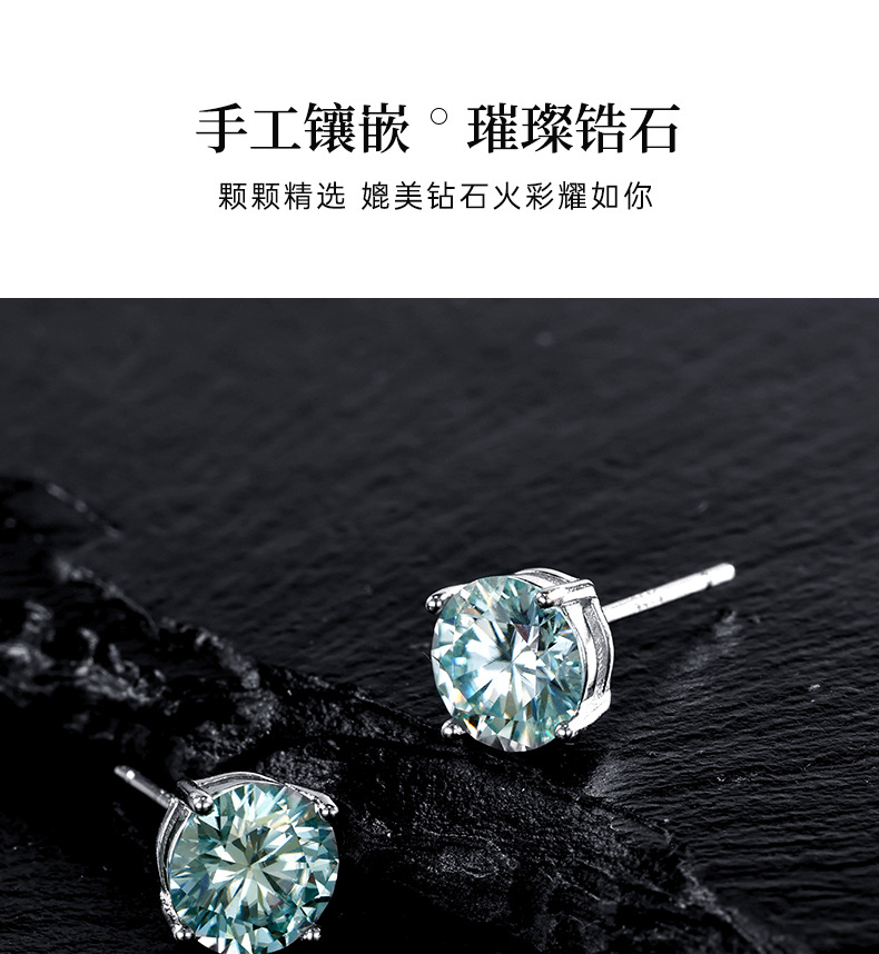 Zhuoheng Select 925 all-silver one-carat four-prong Moissan stud earrings, a high-end autumn and winter collection with a simple and versatile style pic 25