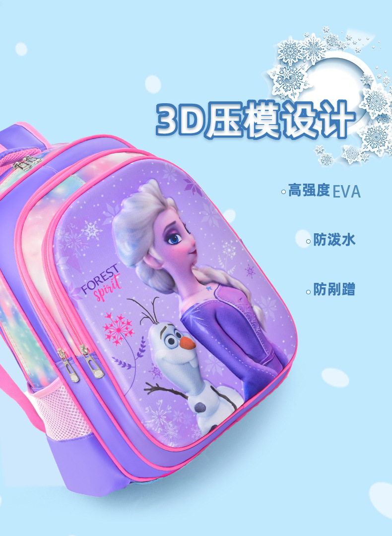 外贸批发3D小学生书包3件套 1-6年级儿童卡通双肩背包笔袋餐包详情5