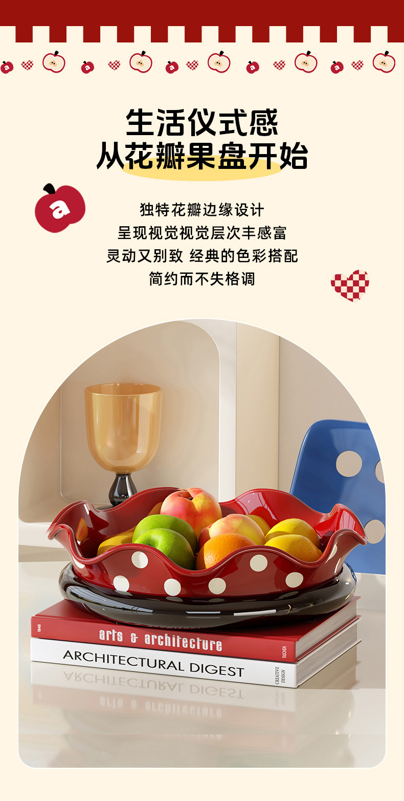 Dopamine Rotating Draining Fruit Plate 2025 New home living room coffee table, snack and candy display plate, storage plate pic 2