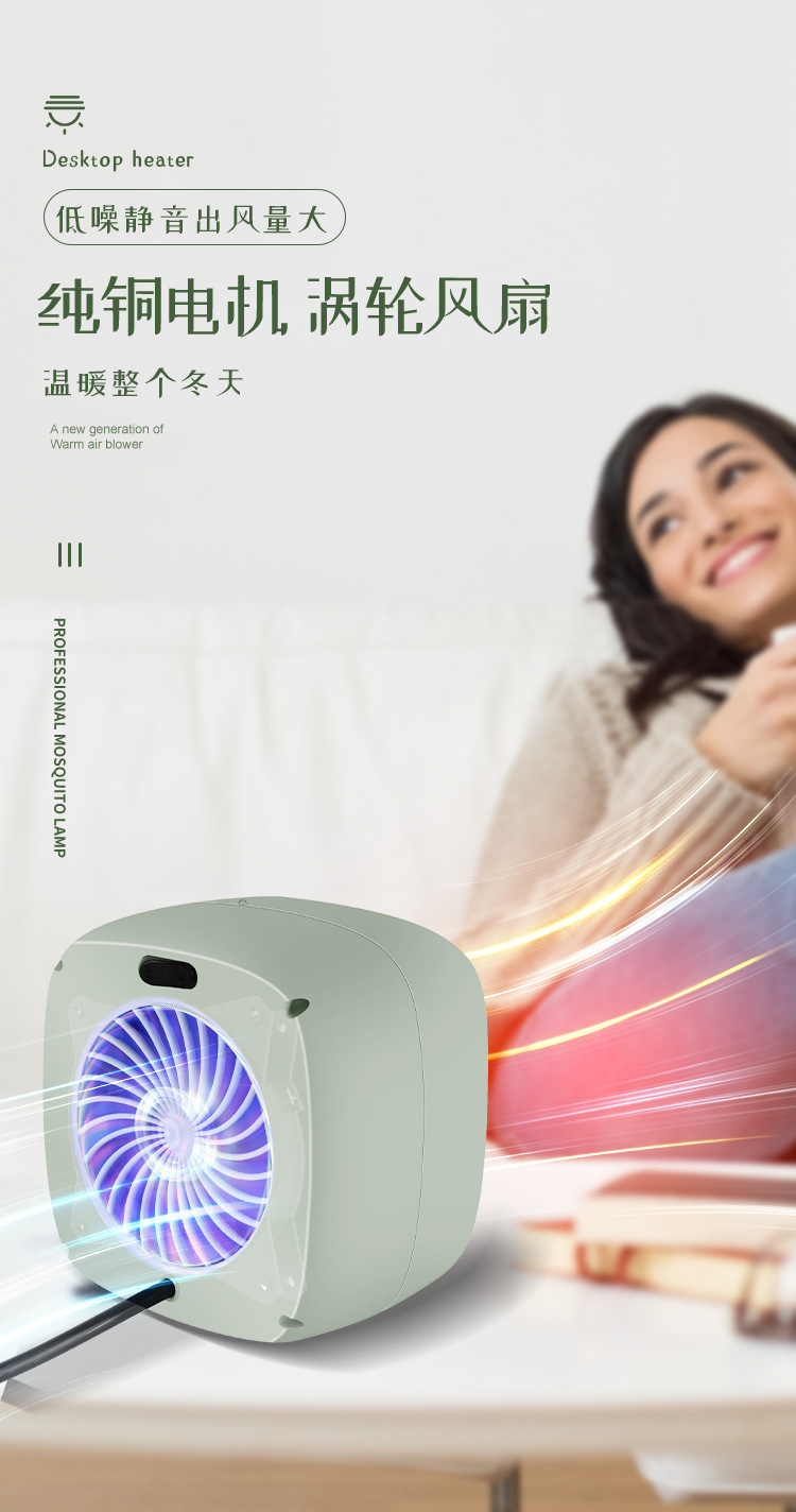 迷你暖风机小太阳取暖器小型电暖气家用省电热风机跨境礼品批发新详情9