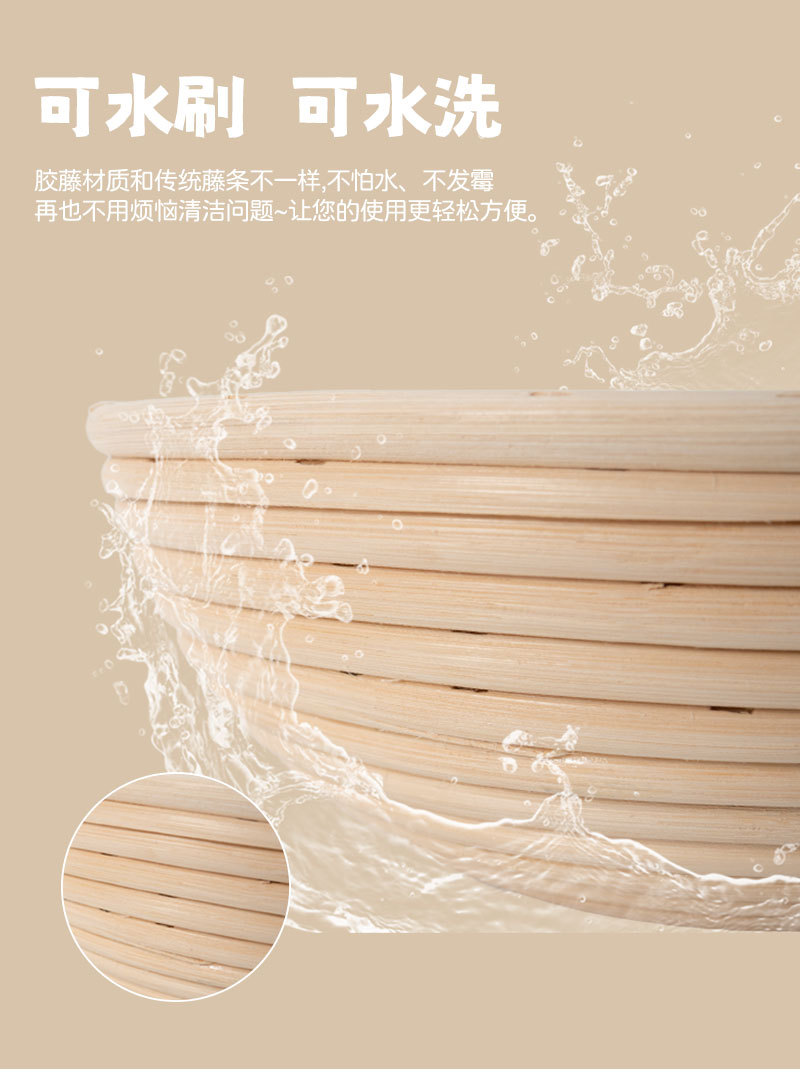 秋藤手工欧式面包发酵篮手工编织乡村烘焙用具圆形椭圆多规格送布详情4