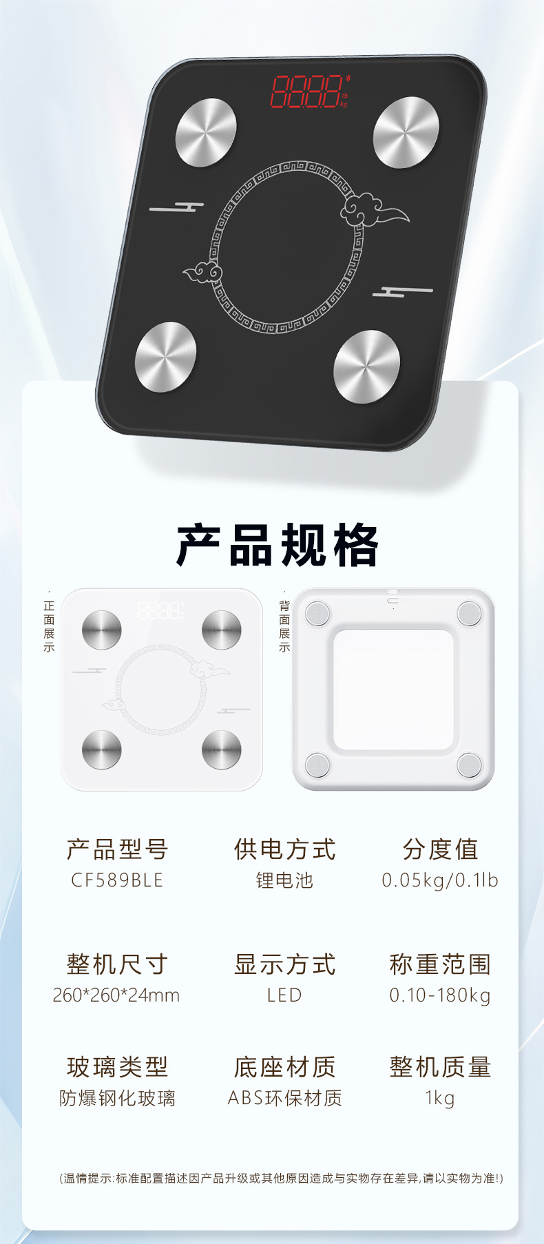 4-electrode precise professional body scale for gyms, rechargeable electronic scale, smart body fat scale, home weighing pic 16