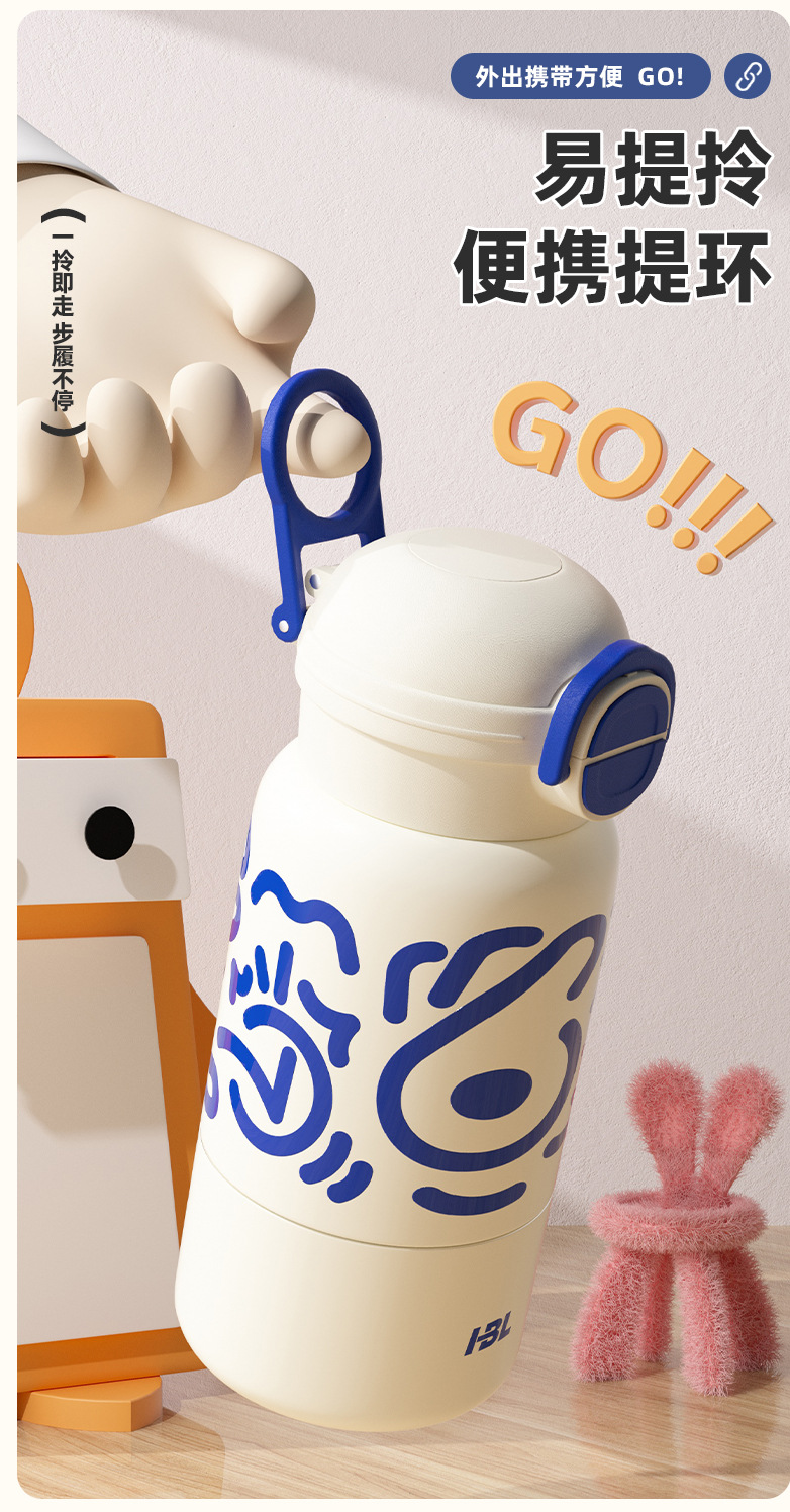 新款高颜值316不锈钢保温杯大容量萌趣儿童双饮杯有背带长效保温详情11