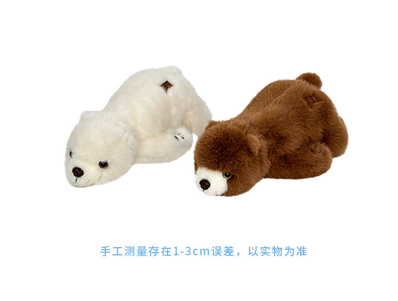 Simulación transfronteriza oso polar peluche juguete de dormir tira larga cojín sofá cojín 80cm single scissor muñeca al por mayor pic 11