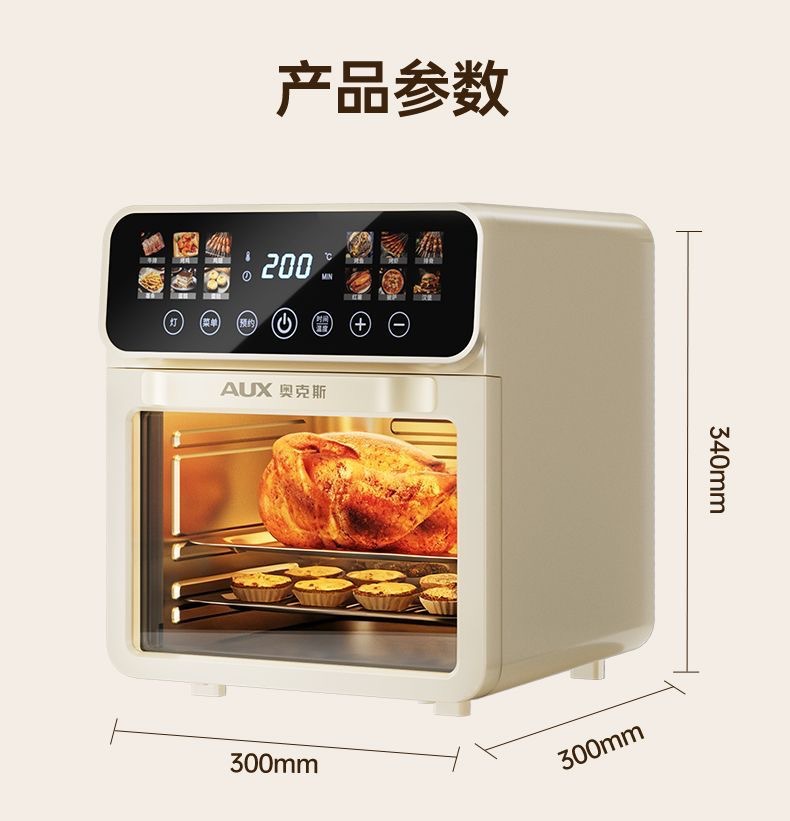 Brand air fryer visual model, multi-functional household smart large-capacity fully automatic microwave oven, French fries machine oven pic 39