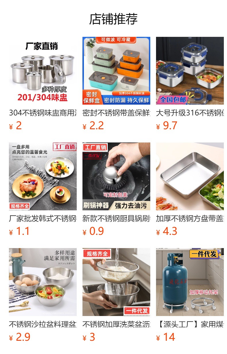 Cross-border mini 304 stainless steel dipping sauce seasoning box, cartoon bear plate with lid, tomato sauce salad dressing cup pic 1