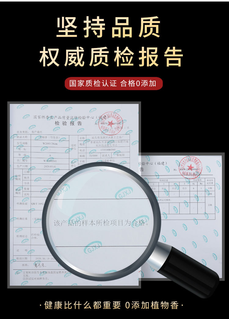 天然佛香竹签香家用供香拜佛檀香无烟礼佛香财神香厂家批发线香详情10