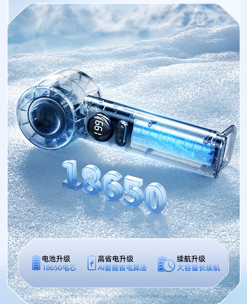 源头一件代发充电手持风扇迷你学生便携式桌面支架涡轮礼品小风扇详情32