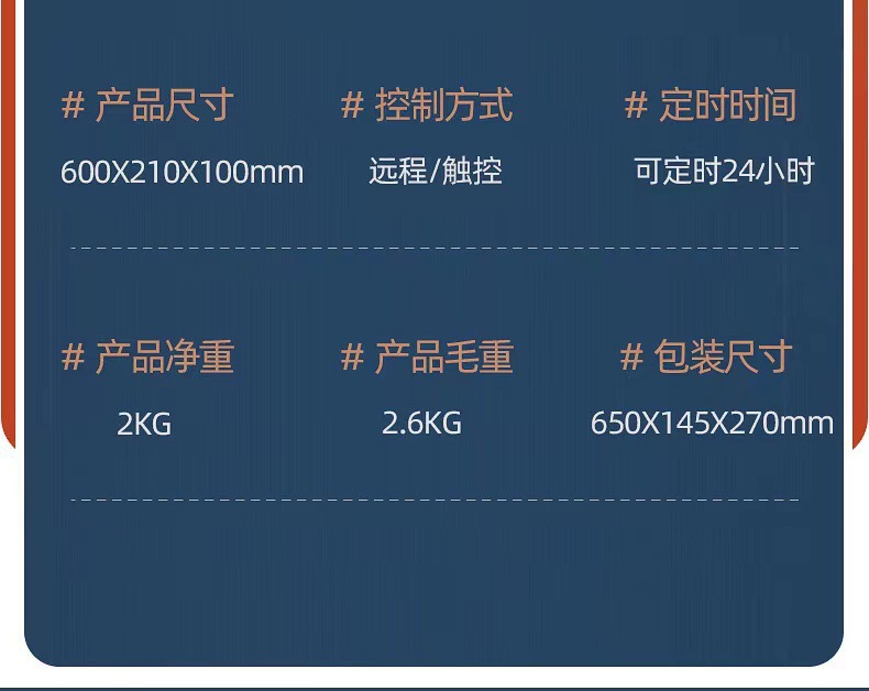 暖风机家用壁挂式美规110v欧规220V电暖气取暖器触控智能取暖器详情20