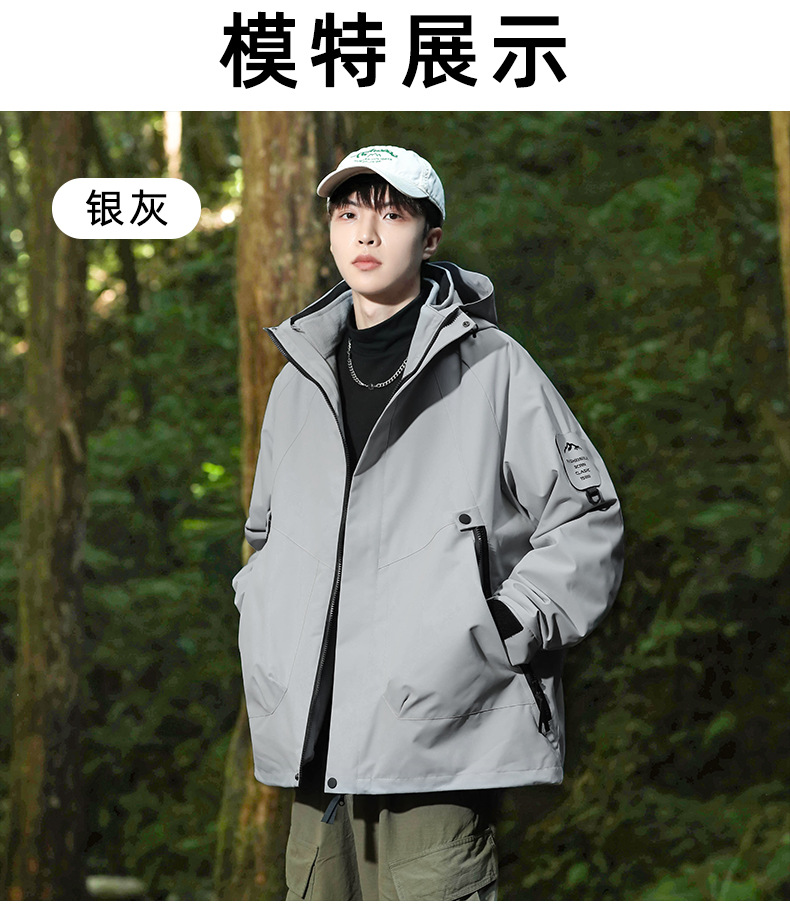 冲锋衣三合一防泼水男女款定制logo时尚新型高级感可拆卸防风外套详情14