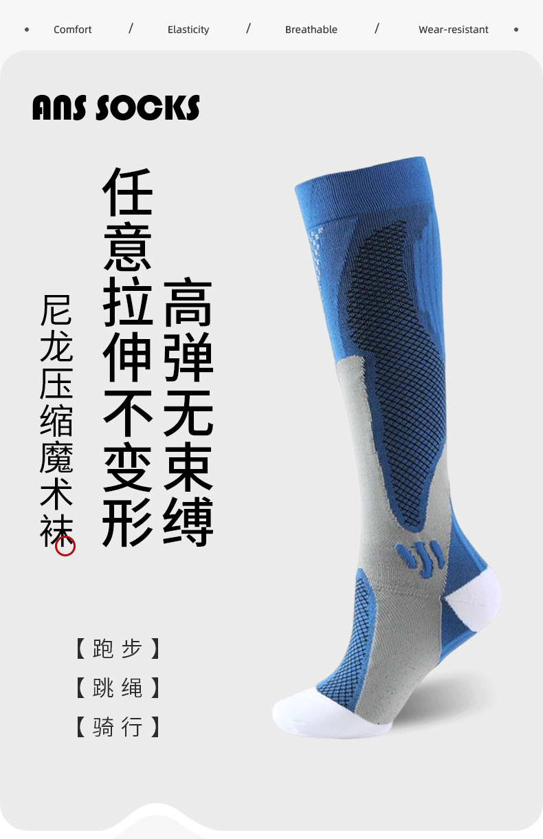Wholesale of carefully selected anti-slip running sports pressure socks, long calf socks, outdoor cycling and fitness special elastic socks pic 5