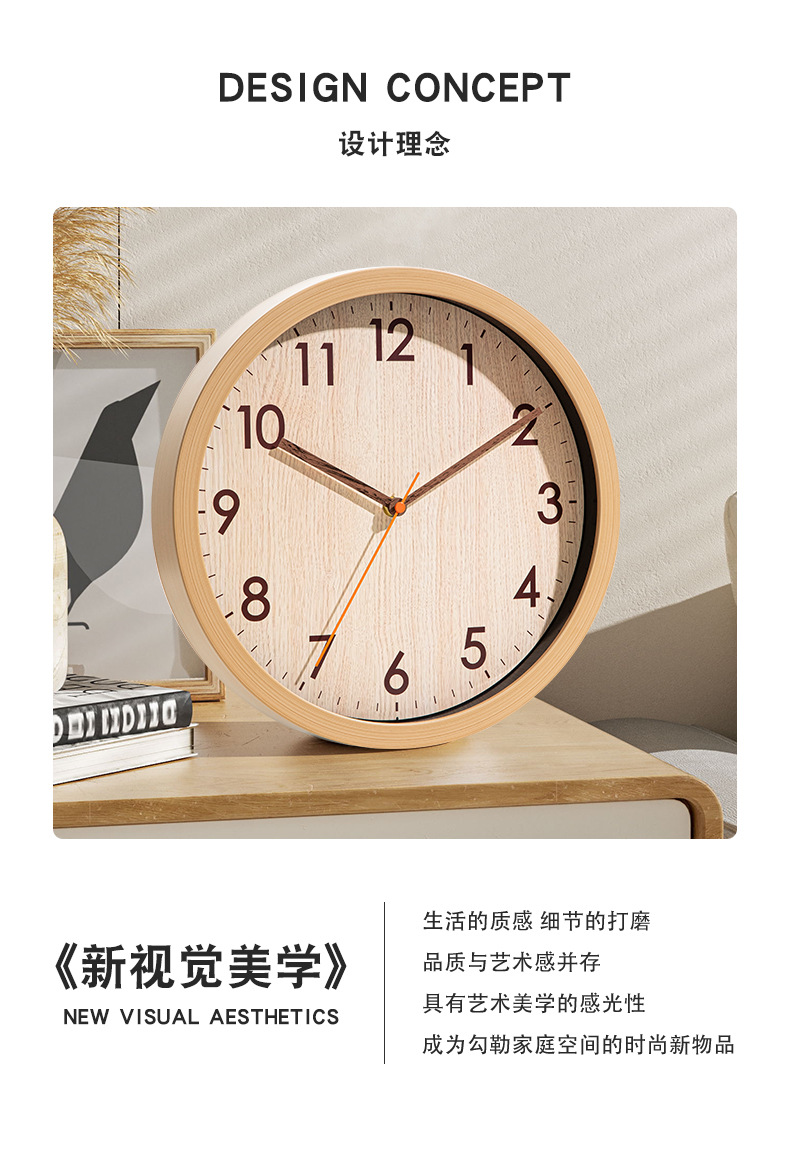 Wood-grain imitation wall clock, silent clock, wall clock, quartz clock, wall clock, living room decoration gift, promotional item, clock, Chinese-style clock pic 4