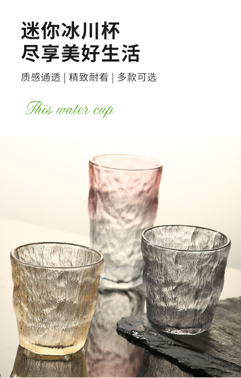 批发迷你玻璃冰川杯简约大容量家用玻璃水杯磨砂冰川纹果汁礼品杯详情1