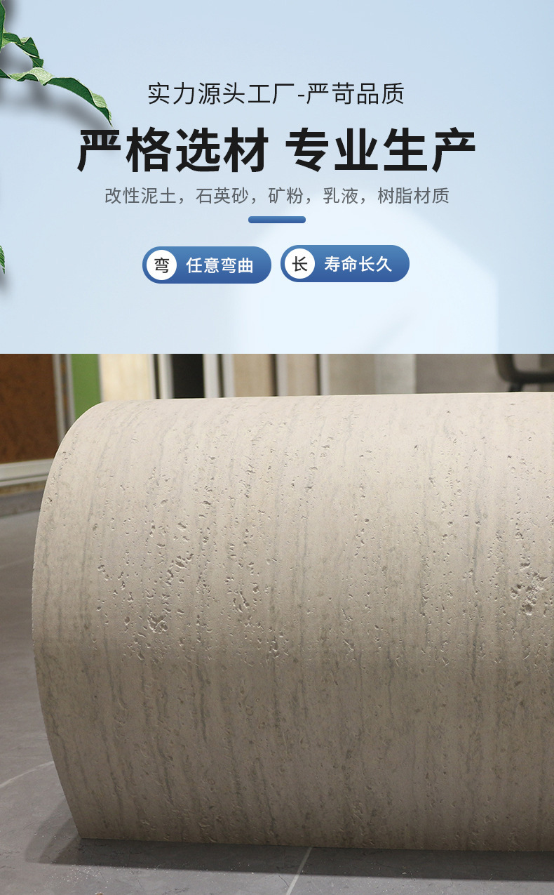 新材料文化石软瓷新线石阡陌石脉络柔性石材波浪石软背景墙装饰板详情7