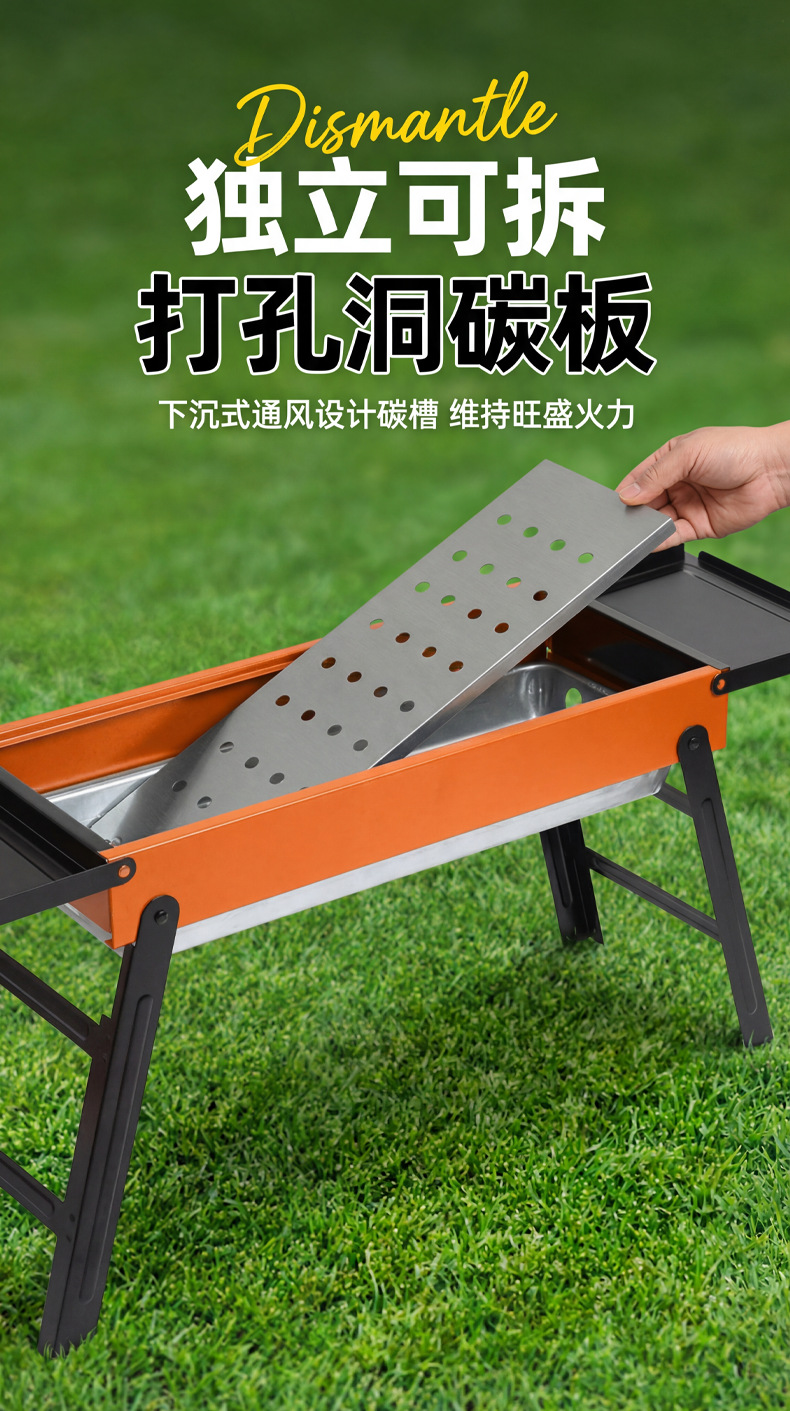 原始人烧烤炉户外烤肉家用叠烤串炉子露营便携木炭锈钢小型烧烤炉详情7