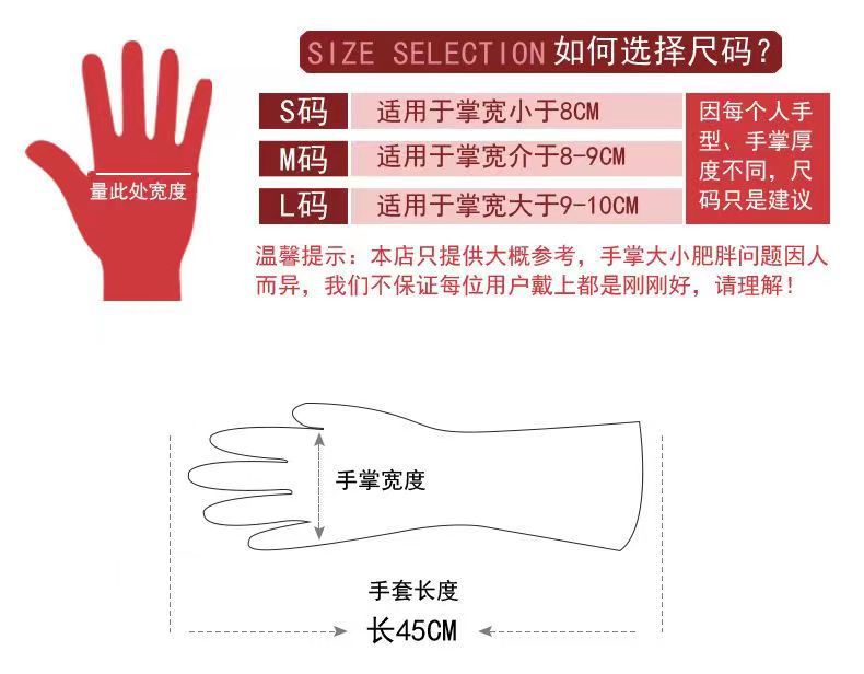 加长乳胶洗碗手套橡胶加厚牛筋耐磨家务厨房清洁洗衣洗车劳保手套详情2