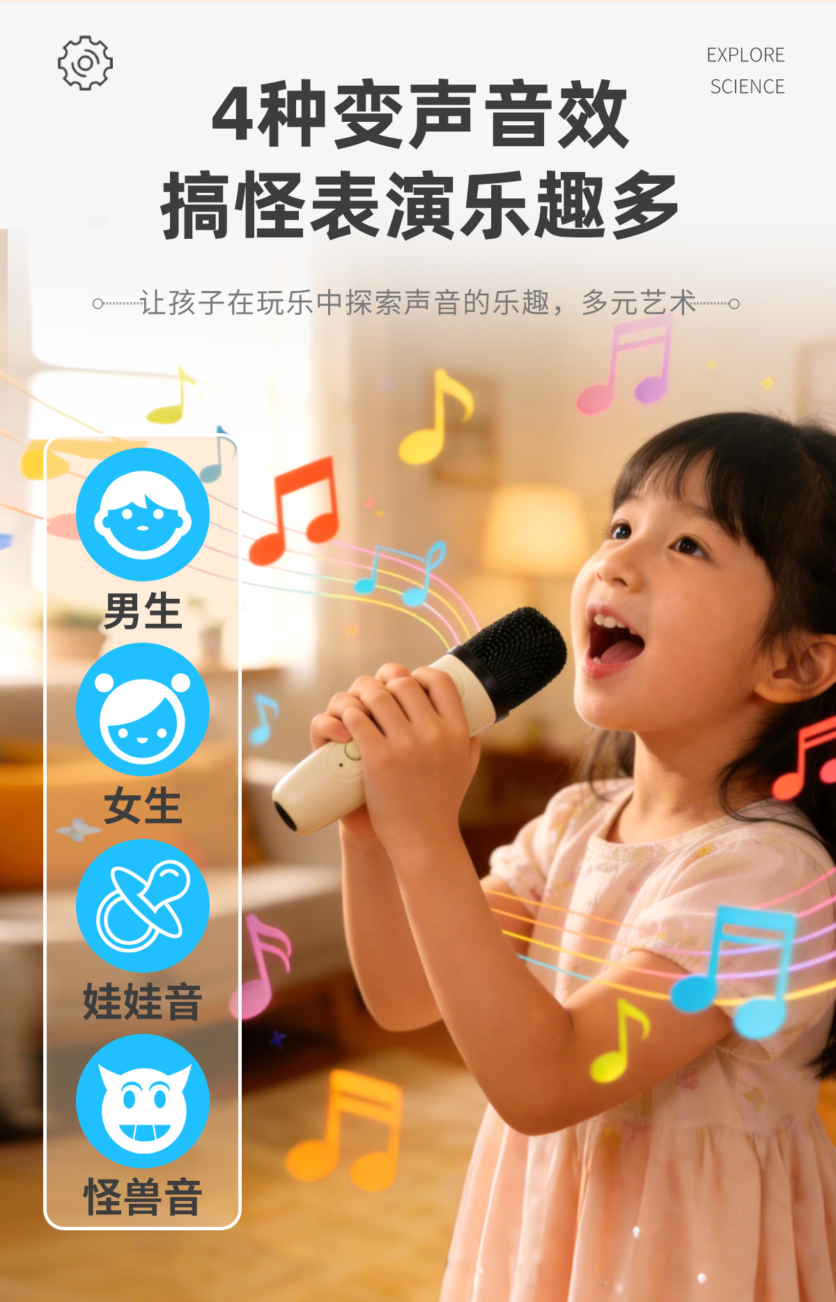 儿童唱歌机无线蓝牙唱歌麦克风科学实验小制作小学生电路实验玩具详情6