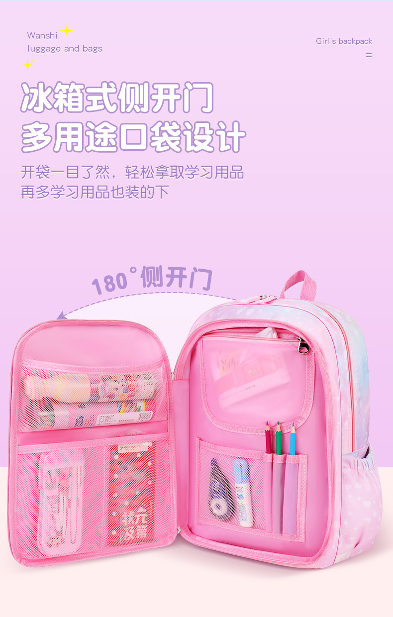 跨境schoolbag 冰箱开门小学生书包女超轻减负彩虹儿童双肩包批发详情5