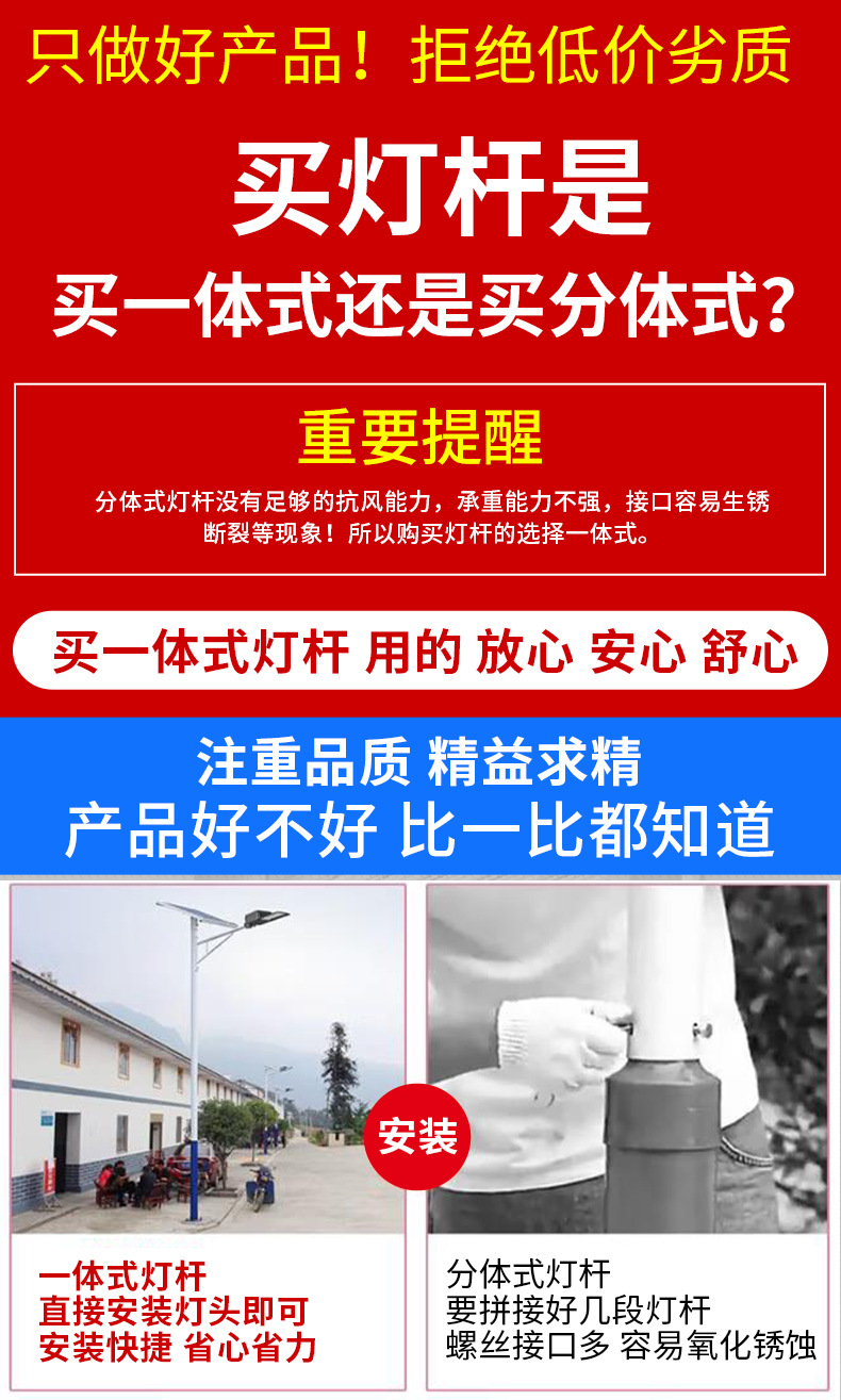 Solar street lamps for outdoor lighting, municipal road engineering, street lamp heads, new rural areas, 6-meter led street lamp pole manufacturers pic 13