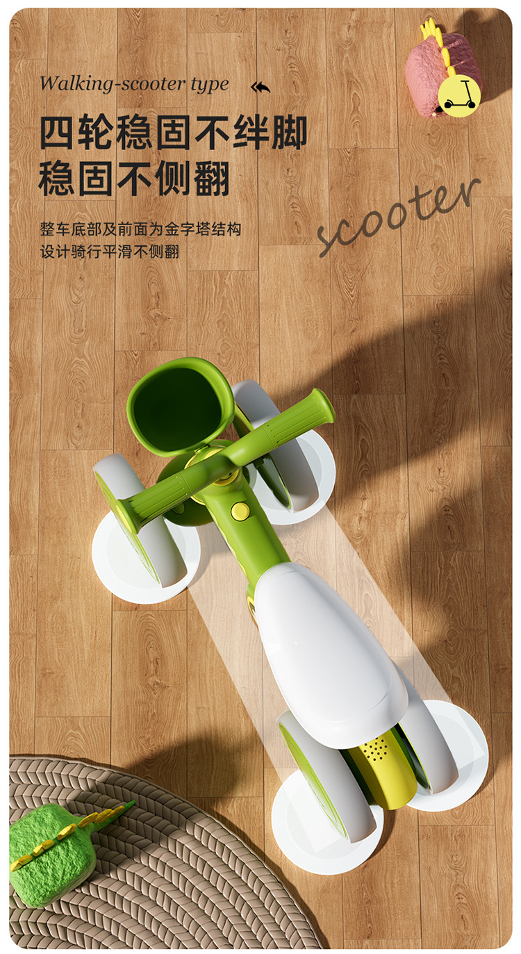 平衡车儿童1一3-2岁宝宝四轮滑行婴幼儿滑滑步溜溜新款入门扭扭车详情8