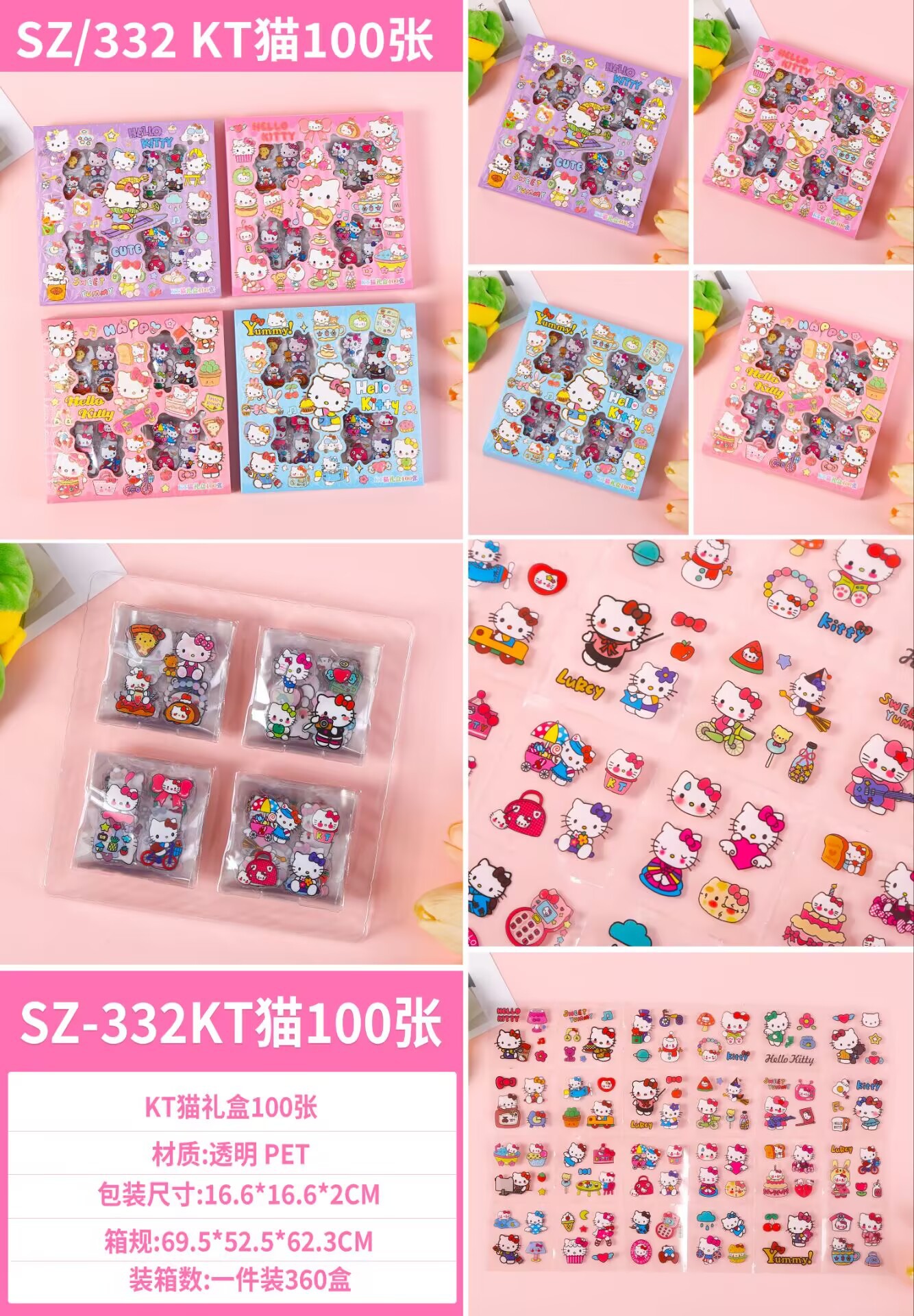 100张不重复手账贴纸防水可爱卡通创意贴画儿童卡皮DIY换装批发详情6
