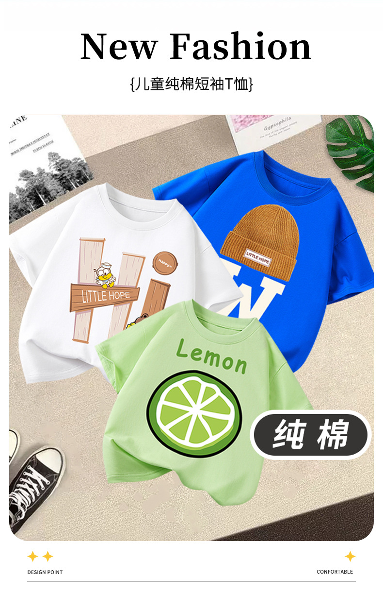 Trendy chico manga corta camiseta algodón verano 2025 nuevo verano medio grande niño top infantil half sleeve pic 1