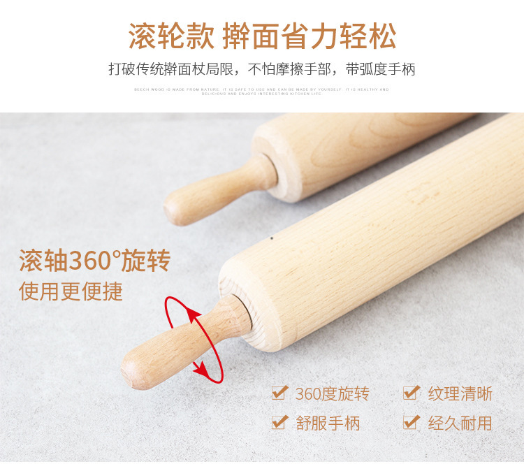 Beech wood rolling pin, wooden rolling pin, rolling dough, baking tools, dumpling wrapper roller, rolling pin, roller, dough rolling pin pic 10