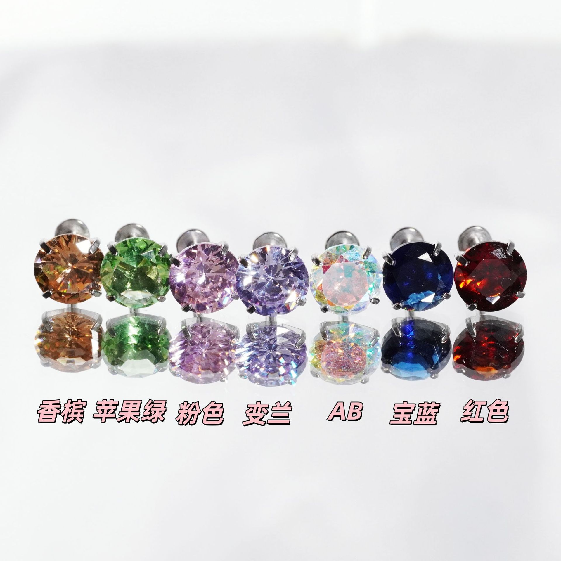 爆闪8mm锆石耳骨钉唇钉内螺旋16G不锈钢耳蜗钉耳饰唇饰独特设计穿刺饰品时尚个性详情5