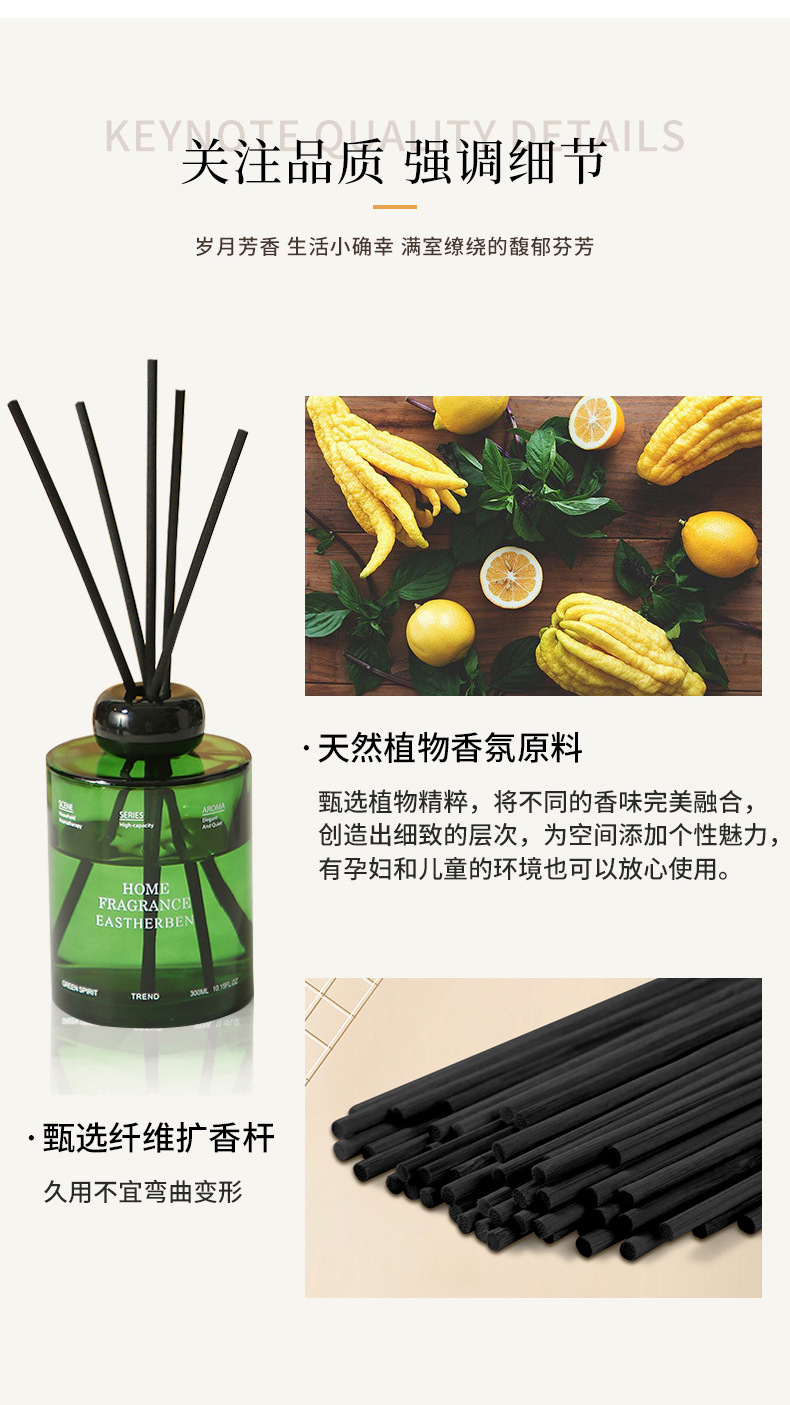 Flameless aromatherapy large bottle, hotel bedroom, home diffuser, toilet, rattan incense deodorizing essential oil, long-lasting fragrance pic 3