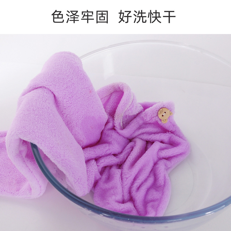 Headscarf coral fleece dry hair cap, absorbent quick-drying hair cap, adult shampoo 2024 new style dry hair cap pic 11