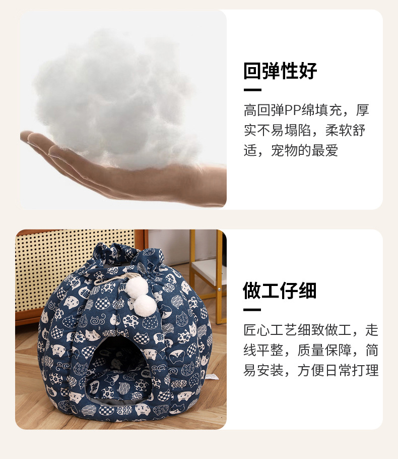 四季通用宠物睡觉南瓜窝可爱加绒加厚狗窝家用冬季防寒宠物窝详情8