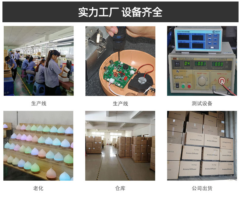 跨境私模超声波香薰机 喷雾精油灯家用静音卧室100ML桌面香薰机详情7