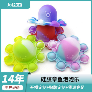 硅胶解压玩具指尖陀螺握力器新款新奇特玩具成人手部训练手指陀螺详情6