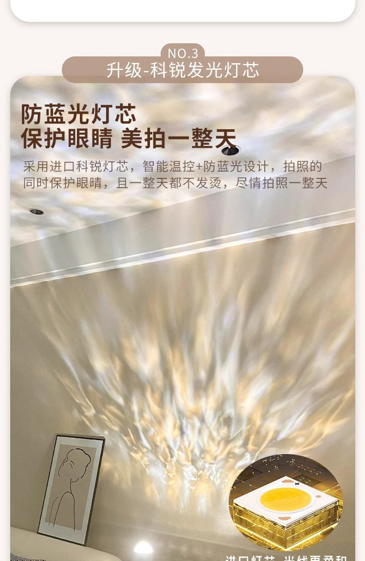 Table lamp, water ripple ambient light, bedroom atmosphere, photo and live streaming background, desktop, high-end feel, bedside decorative light, wall pic 11