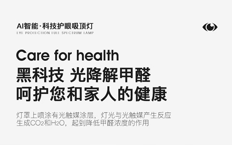 清瑶云朵灯护眼客厅灯主灯鹅卵石吸顶灯现代简约中山灯具2024新款详情25