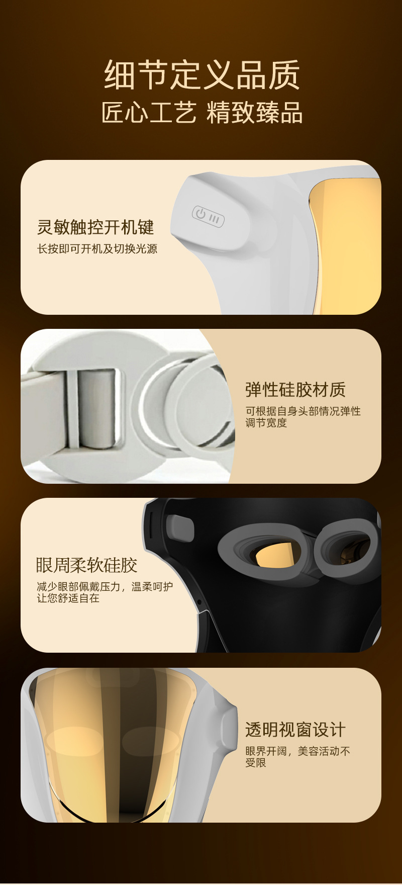 shanilak  807颗LED面罩美容面罩光子嫩肤仪光谱仪面膜仪美容仪器详情12