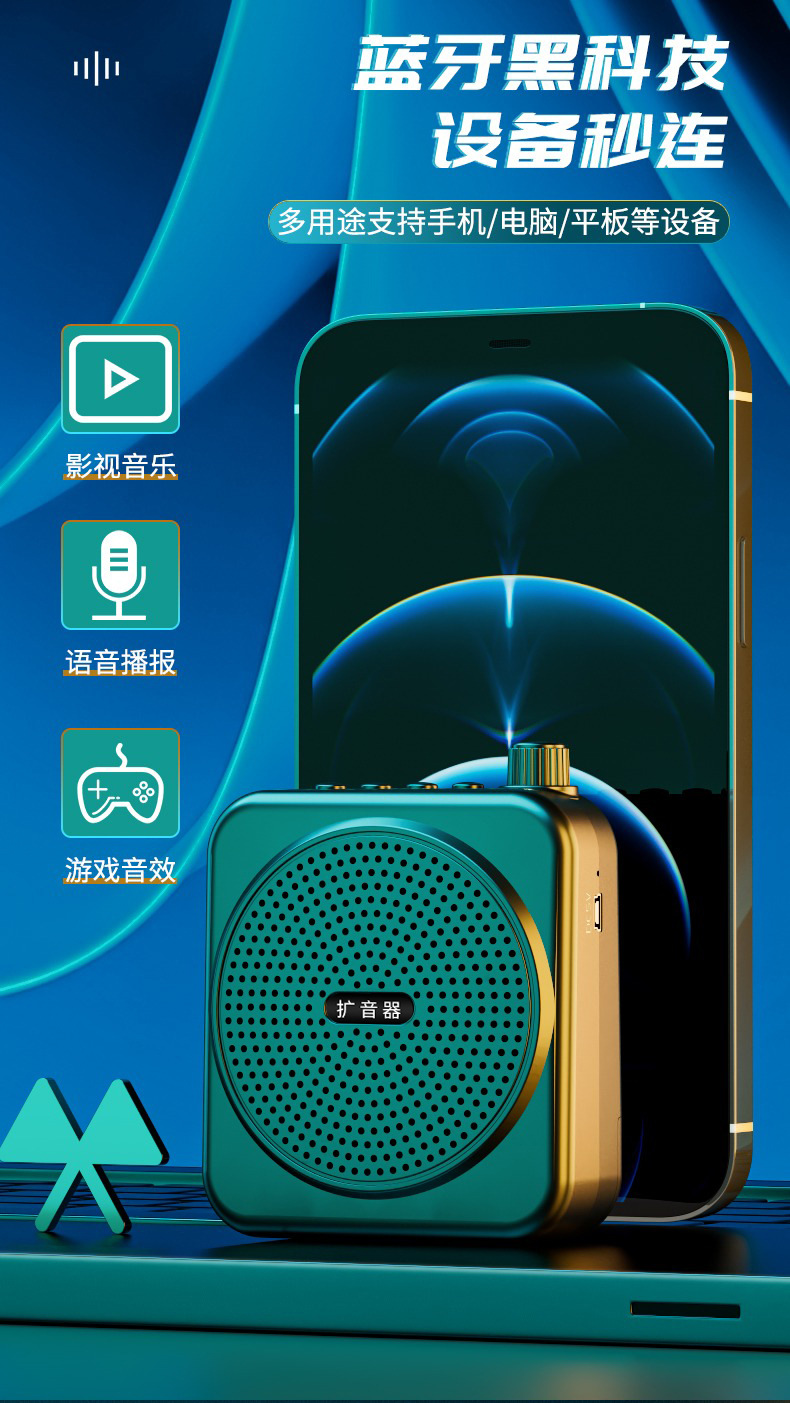 Little Bee loudspeaker, teacher waist-mounted wired headset player, Tour guide lecture, high-volume loudspeaker pic 9