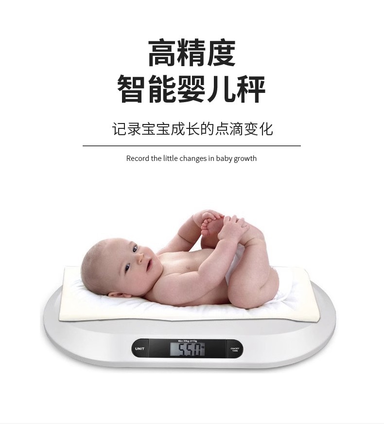 Baby scale, electronic weighing scale, high-precision hospital home baby and newborn precise weighing scale, mother and baby weighing device pic 2