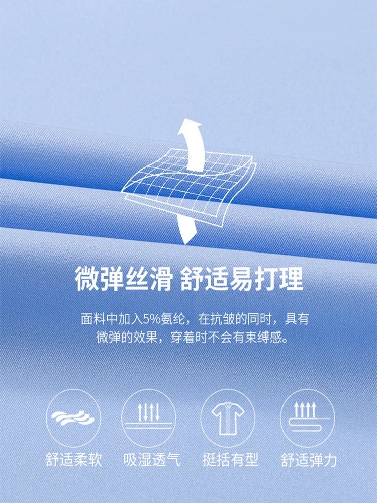 亚马逊弹力衬衫男长袖钻扣撞色领设计纯色修身男士衬衫跨境男装详情5