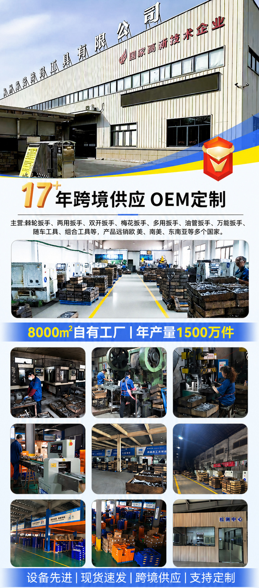 欧玛工具72齿固定头镜面棘轮扳手6-32MM五金工具扳手套装抛光镀铬详情1