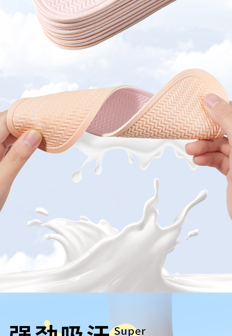 Summer ultra-thin latex insoles for both men and women, light, anti-slip, sweat-absorbing and breathable insoles, height-increasing pads wholesale discount. Comfortable and breathable inner pads pic 10