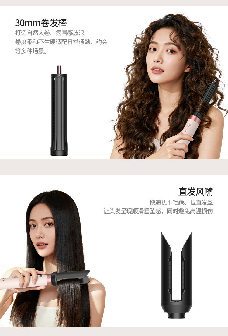 Huaqiangbei hs09 Fully automatic Large Wave Hair Styling tool with the same style as Mosen, featuring fluffy, constant temperature and negative ions pic 14