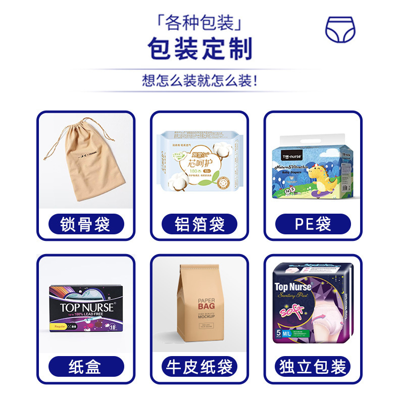 哇噢定制卫生棉条导管式妇科养护阴液指入式纱布棉条批发工厂详情6