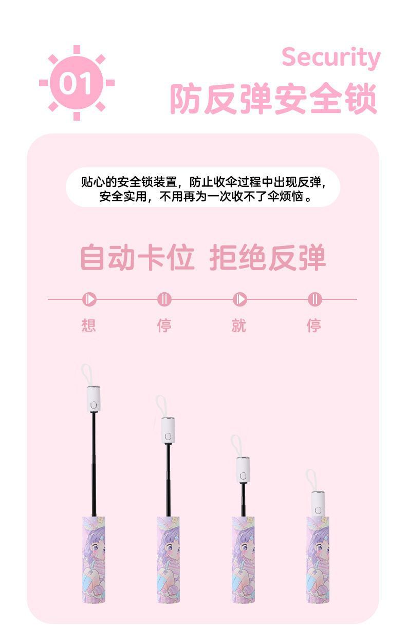 折叠雨伞定制卡通太阳伞防紫外线黑胶遮阳伞儿童三折晴雨伞批发详情3