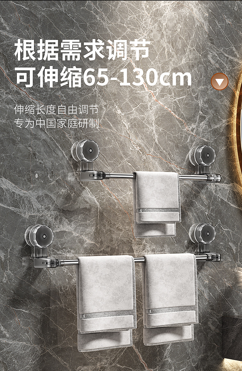爆款吸盘可伸缩毛巾杆吸盘可旋转转角毛巾架鞋架免打孔浴室收纳架详情9