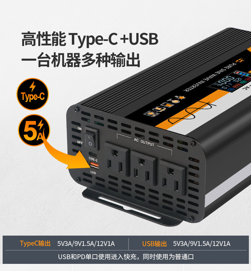 旭缘xuyuan纯正弦波逆变器12v/24v转110v太阳能美规转换器3600W详情11