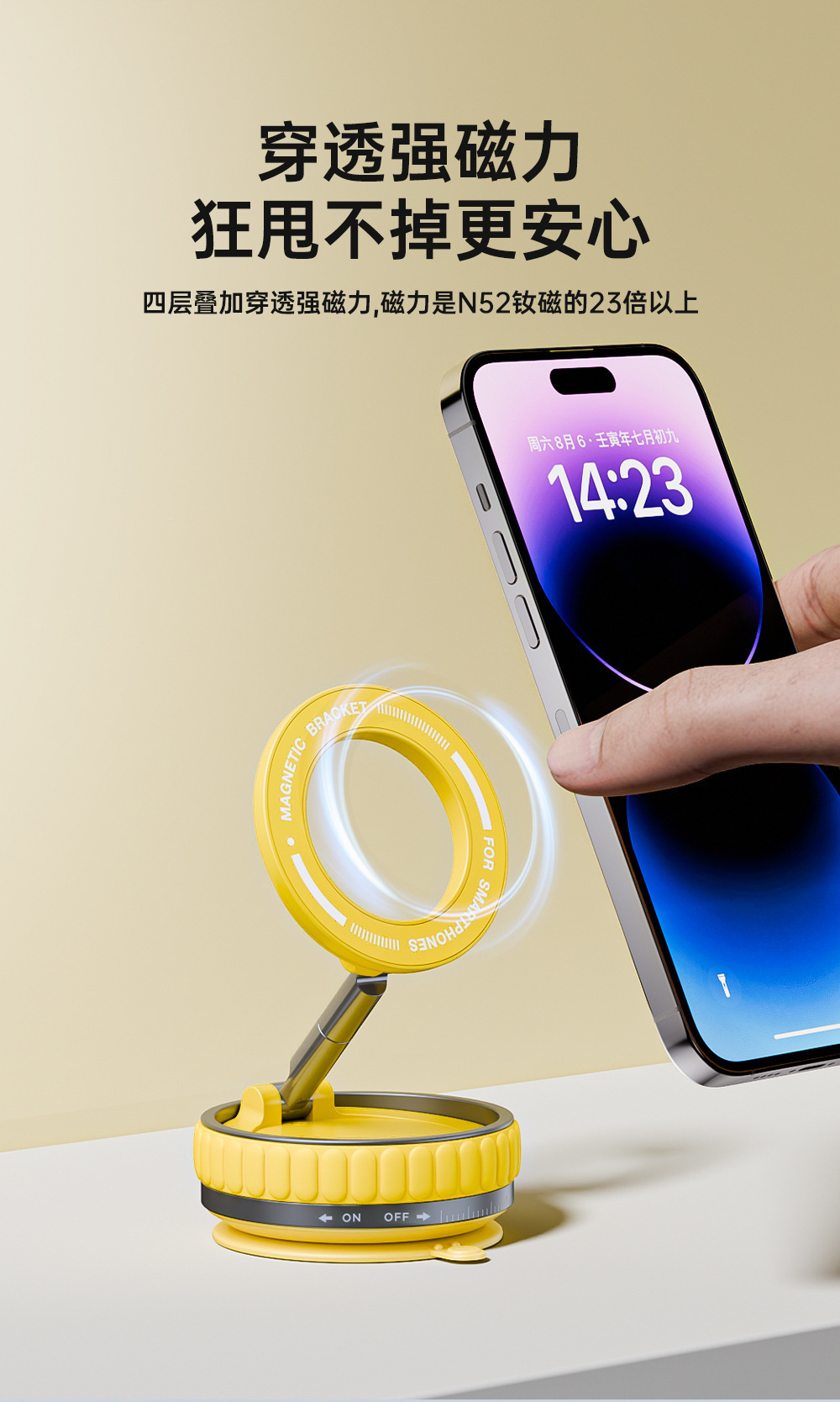 新款手机支架磁吸车载导航手机360°多功能真空桌面通用吸附车载详情6