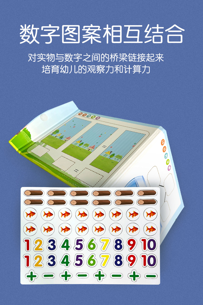 0728磁性书_06.jpg